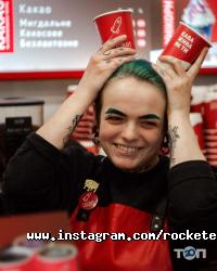 Rocket Espresso Львів фото