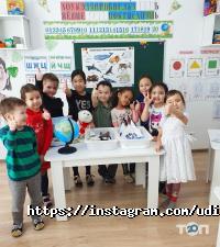 УДИВИ отзывы фото