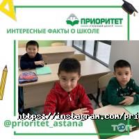 отзывы о Приоритет фото