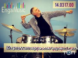 Engamusic Дніпро фото