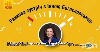 отзывы о Глаголъ фото