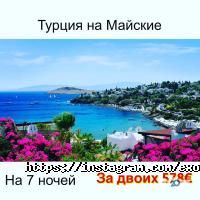 Exotica.tours, туристичне агентство фото