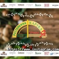 Ресторани Джузеппе фото