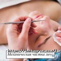відгуки про L estet group фото