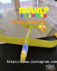 Hobbyland Вінниця фото