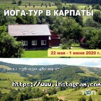 Ганеш відгуки фото