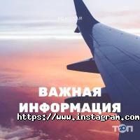 відгуки про Klass Tour фото