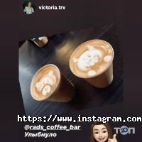 Rads Житомир фото