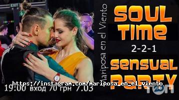 відгуки про Mariposa en el Viento фото