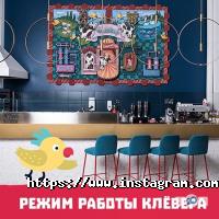 Клёвер Одесса фото