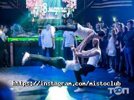 Місто Місто Харків фото