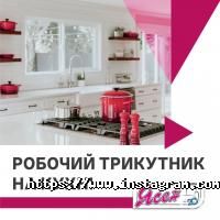 відгуки про Ясен фото