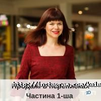 отзывы о Бизнес-тренер Людмила Калабуха фото