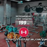 Фітнес центри GymFit фото
