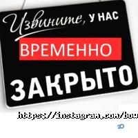 отзывы о Думан фото