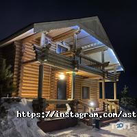 Базы отдыха Astana Resort фото