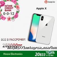 House Electronic Алматы фото