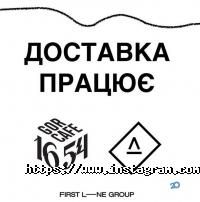 відгуки про Абажур фото