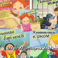 Magic Toys отзывы фото