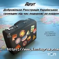 Меридіан відгуки фото