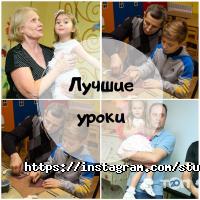 Музичні, художні школи Music Centr фото