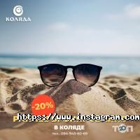 Коляда Одеса фото