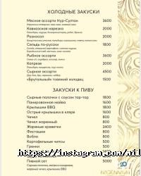 Millennium Астана фото