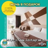 Басейни Аквапарк Затока фото