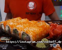 Su Cheff відгуки фото