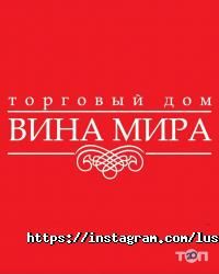 Lustre відгуки фото