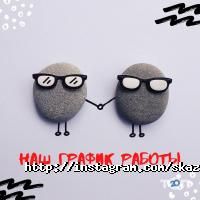 Казкин Дім, прокат і продаж карнавальних костюмів фото