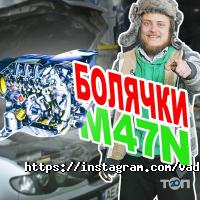 Garage Racer Київ фото