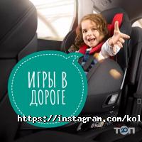 Kolyaski.kz Астана фото