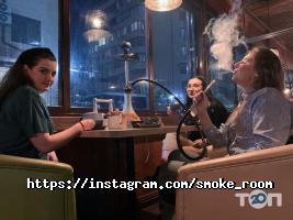 Smokeroom Одеса фото