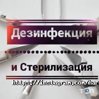 Харашо отзывы фото