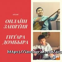 АсылАрт отзывы фото