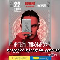 Кінотеатри, театри, філармонії Місто Місто фото