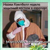 Travel Service Вінниця фото