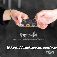 Vapiano, ресторан фото