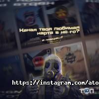 ATOM отзывы фото