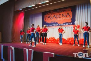 відгуки про Пасадена фото