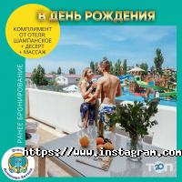 Аквапарк Затока відгуки фото