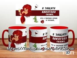 Zебра Харків фото