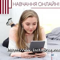 Study Academy, академия английского языка фото