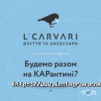 Luciano Carvari Дніпро фото