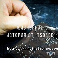 отзывы о It sosed фото