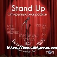 відгуки про Jack Bar фото