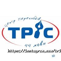 відгуки про Тріс фото