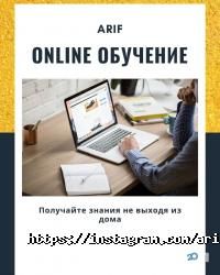 ARIF отзывы фото