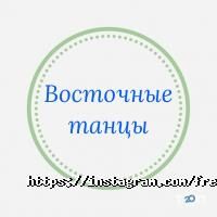 отзывы о Free Style Dance Studio фото